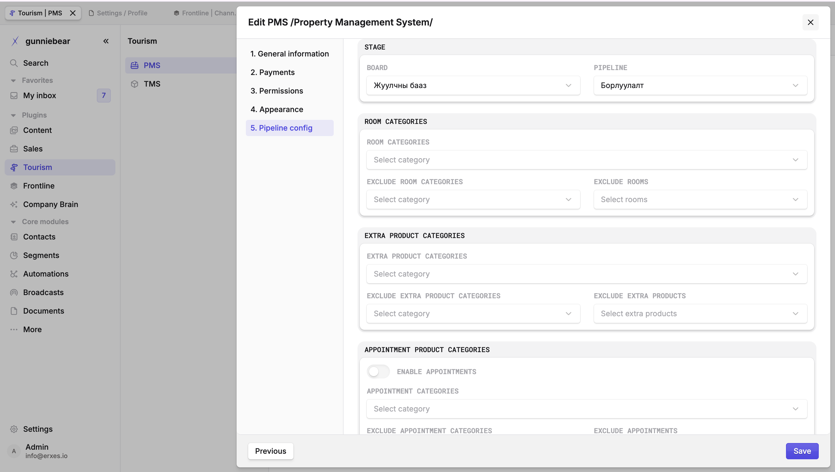Pipeline config settings
