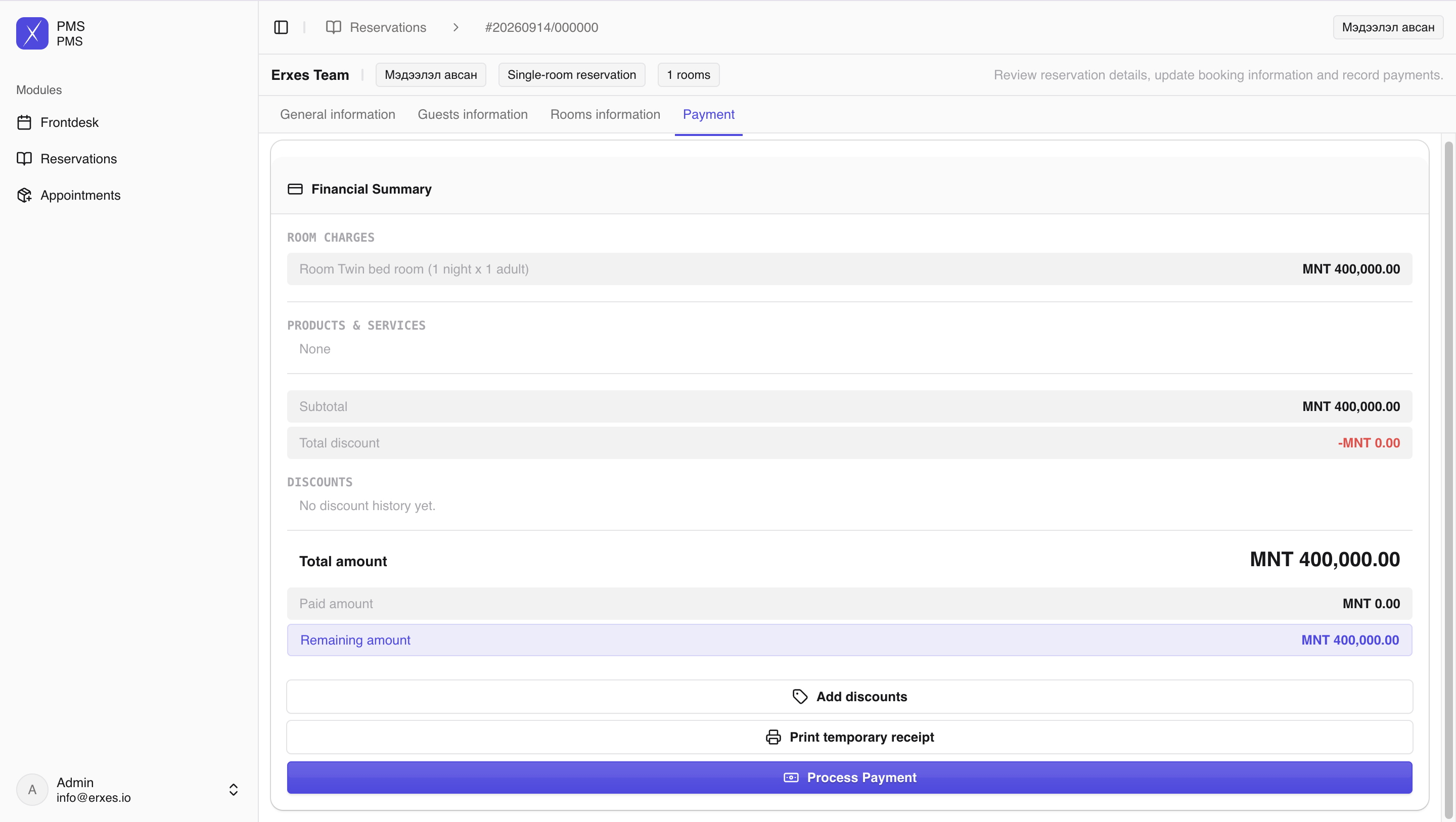 Payment tab