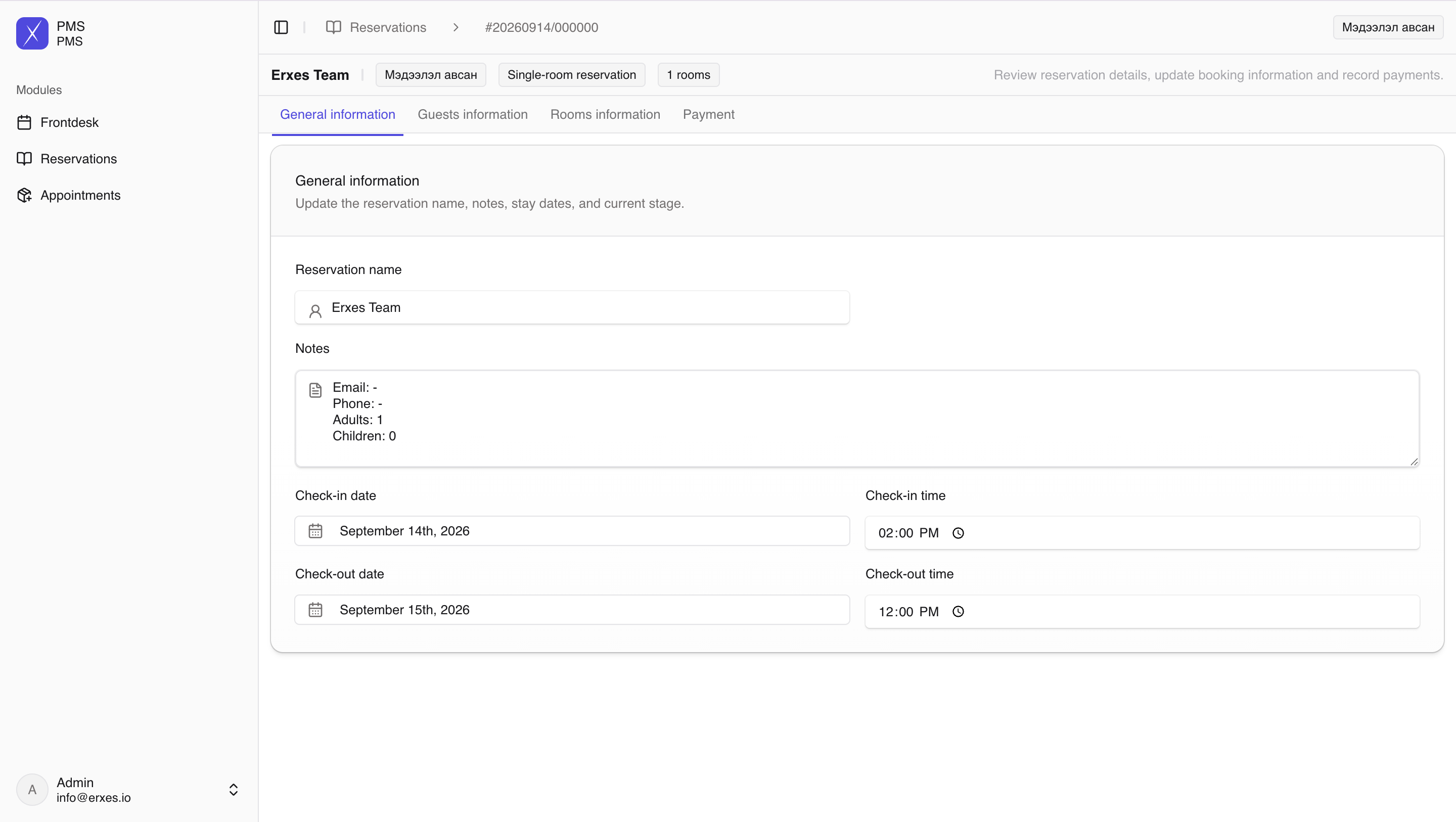 General information tab